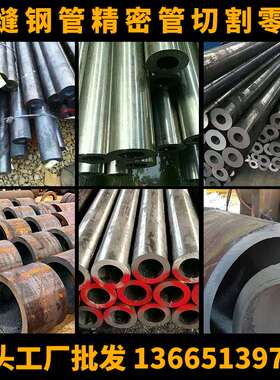 外径1000mm厚20-30-40-50-60-70-80-150mm大口径厚壁直缝焊管零卖