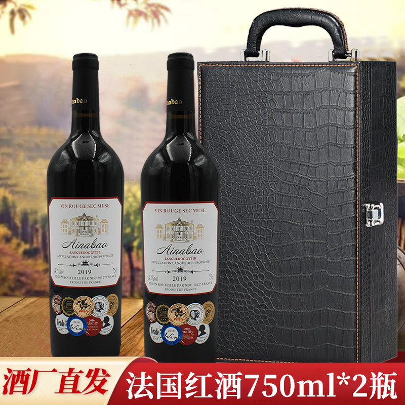 爱纳堡干红葡萄酒14.2度