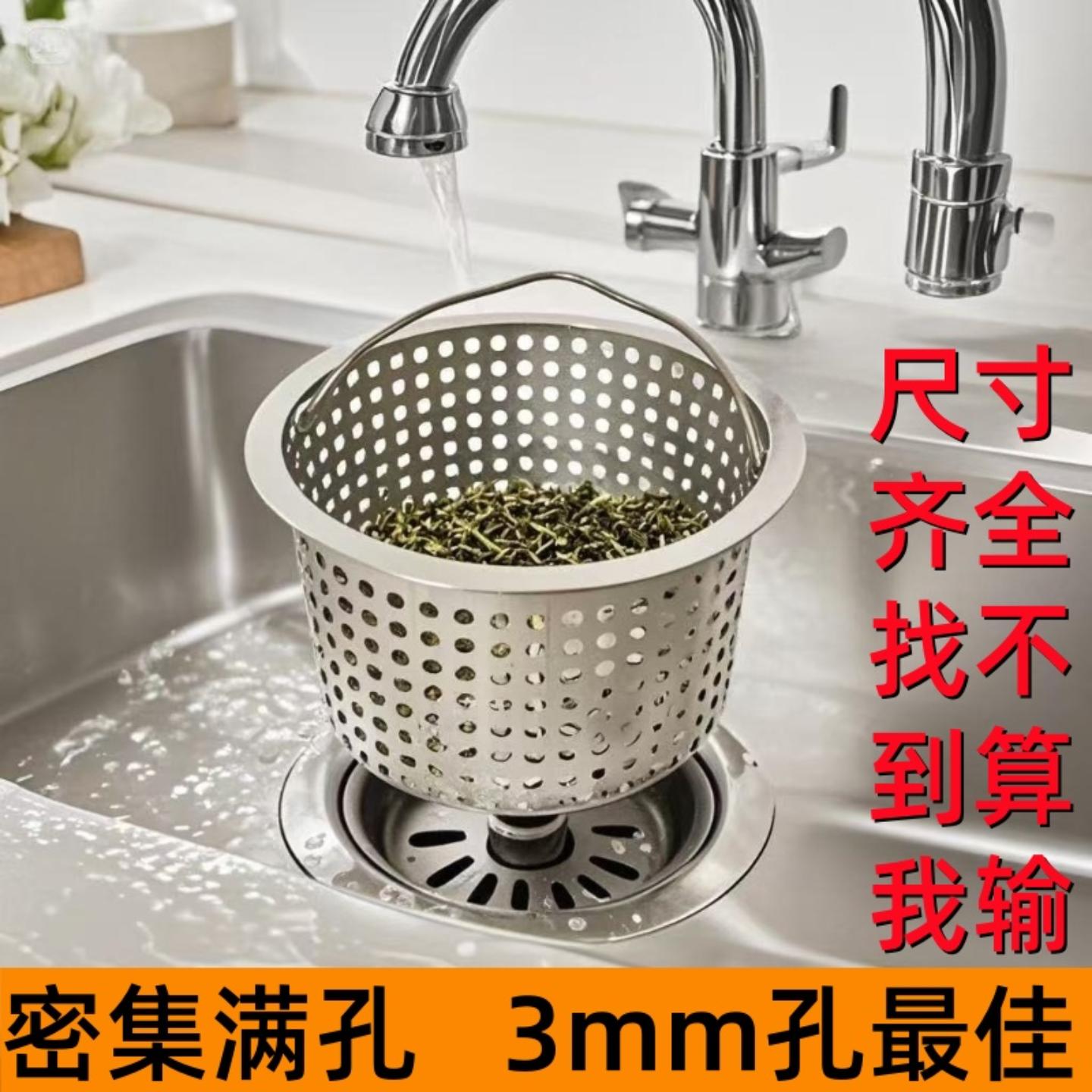 升级新款密集满孔水槽过滤网通用