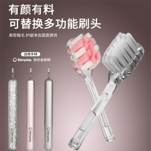 牙刷铝合金软毛替换刷头成人超细超软男女士敏感专用补充装