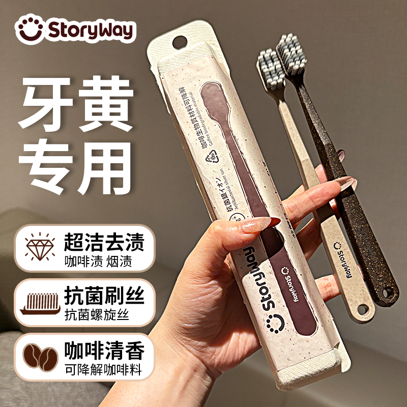 牙刷软毛成人超细超软敏感牙龈专用女士牙刷软毛家庭装家用抗菌丝