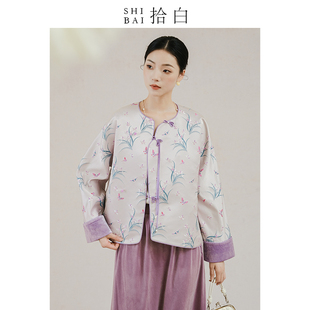 SHIBAI拾白新中式圆领外套女装春秋新品国风兰花紫仿宋锦提花上衣