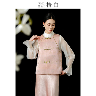 SHIBAI拾白新中式马甲春款原创国风优雅提花复古马夹对襟百搭上衣