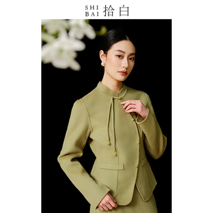 SHIBAI拾白高智淡人风新中式显白修身高级感双面羊毛呢通勤女套装