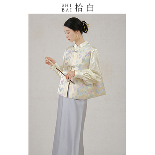 SHIBAI拾白新中式马甲原创高端国风女装蝴蝶新款改良盘扣提花上衣
