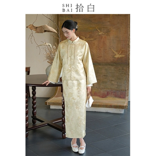 云月花竹高端优雅织锦提花套装 SHIBAI拾白原创新中式 外套半裙新款