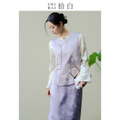 SHIBAI拾白新中式 国风亭台楼阁珍珠提花上衣 马甲斜襟2025春夏新款