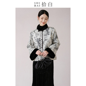 国风高端提花厚款 SHIBAI拾白 外套冬新款 原创新中式 棉服 竹影摇曳
