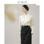 上衣 女新中式 SHIBAI拾白春秋新款 原创国风高端醋酸冠乐皱改良衬衫