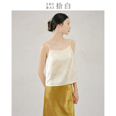 竹鸟提花精致 新款 SHIBAI拾白原创新中式 吊带背心女内搭打底无袖