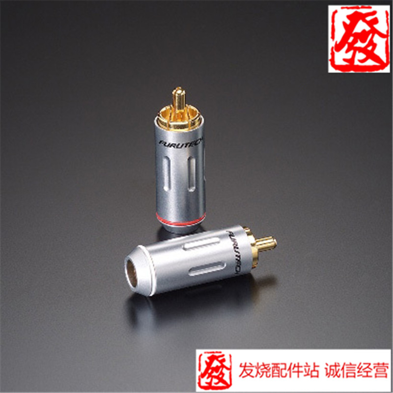 原装Furutech日本古河 镀金RCA插头FP-162(G)一套4只 正品现货