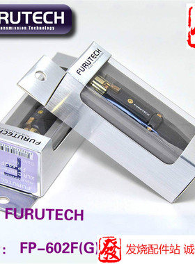 日本原装古河 FURUTECH FP-602F(G) 镀金 HIFI全金属XLR平衡母头