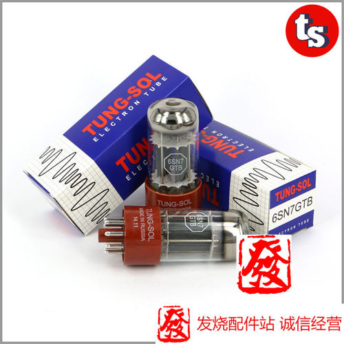 全新原装盒俄罗斯 天梭 TUNG-SOL 6SN7 电子管 直代6N8P、6H8
