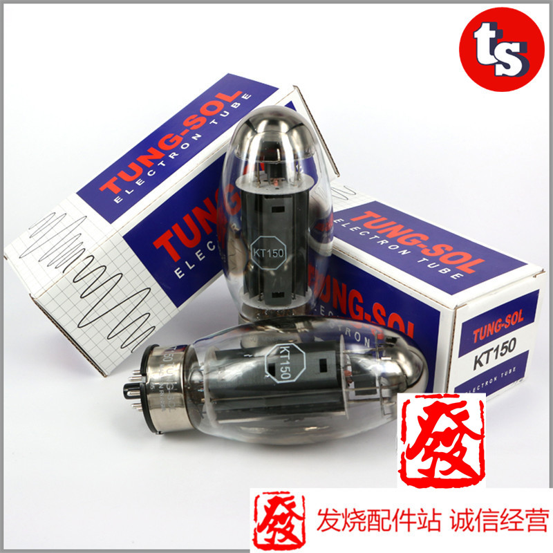 俄罗斯TUNG-SOL 天梭 KT150 电子管 KT120/KT88 版 原厂配对