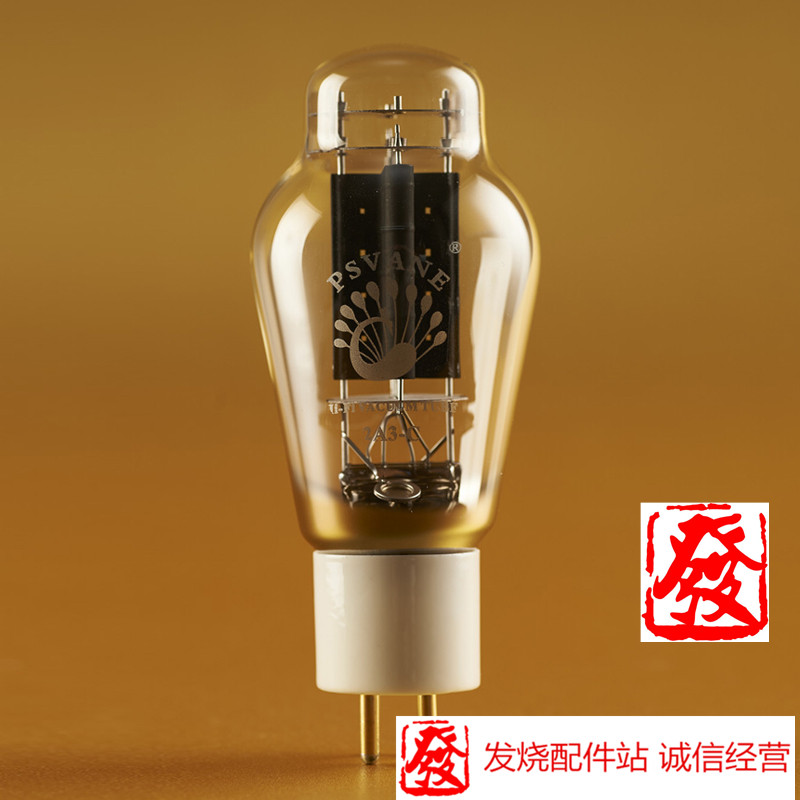 PSVANE贵族之声HIFI电子管2A3C 白瓷座镀金脚原厂配对现货包邮