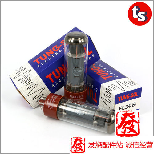 全新原装盒俄罗斯 天梭 TUNG-SOL EL34 B 电子管 代6P3P 精密配对