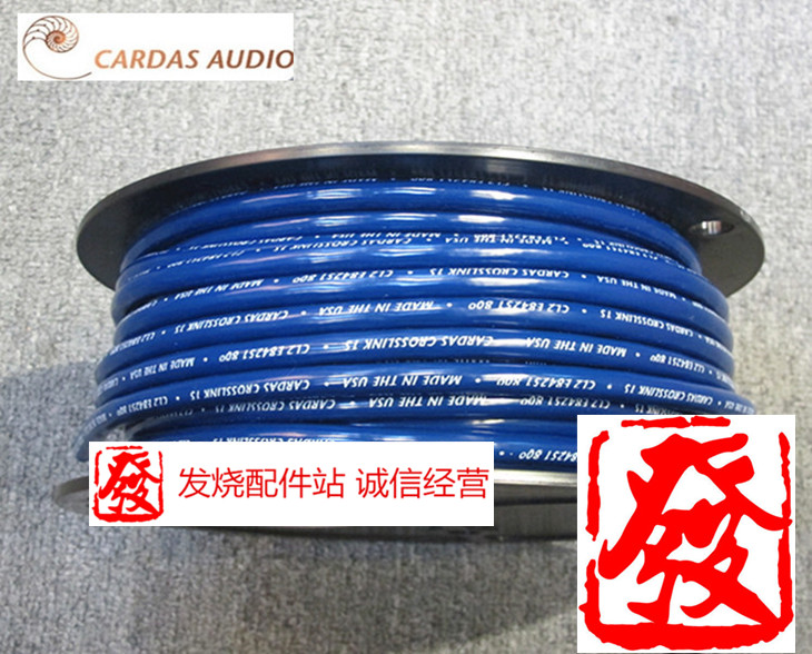 美国 Cardas 卡达斯 Crosslink 1S 四芯多股 发烧音响 喇叭线