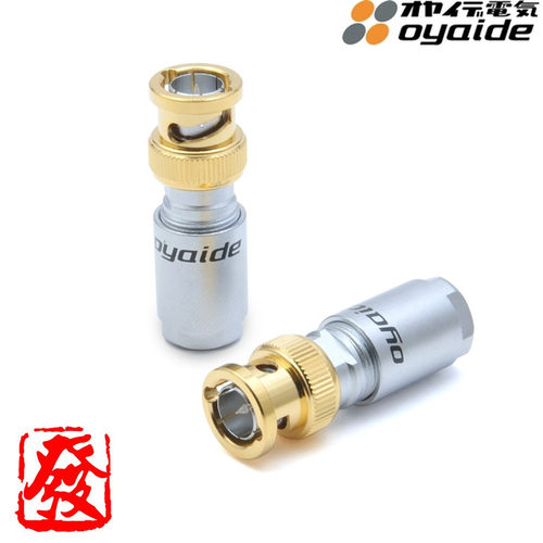 原装日本 oyaide 欧亚德 电之皇者 SLSB 纯银触点 BNC 插头 现货