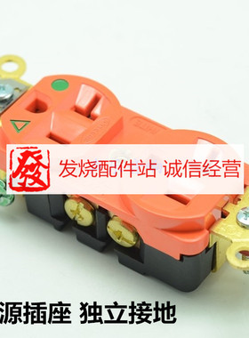 原装美国进口 HUBBELL 荷宝 IG8300 紫铜电源插座 墙插 店主推荐