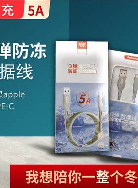 新款奥力科328快速充电线5A闪充Q弹耐用适用于华为小米数据线批发