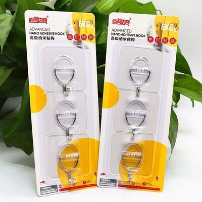 佰利旺挂钩纳米承重透明强力墙上厨房卫生间浴室打孔通用粘钩无痕