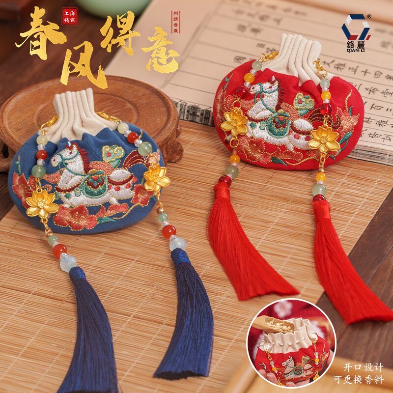 【钱丽】马年刺绣香囊马香包古风祈福挂饰锦囊绣花汉服荷包批发