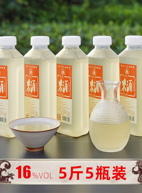 客家米酒香甜糯米酒纯手工发酵自然米酒5斤醪糟糯米酒高度低度