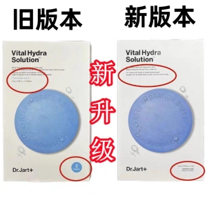 【新升级款】pro韩国 蒂佳婷 药丸面膜 清爽保湿 敏感肌 泡沫清洁