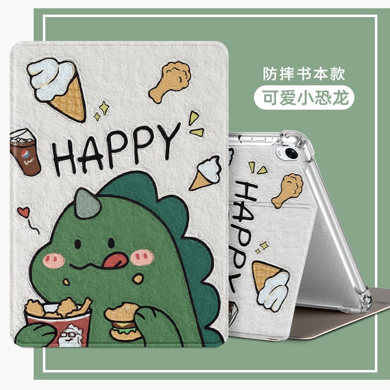 用于适用oppopadair保护套opd2102平板壳oppo电脑pad全包air防摔padair皮套oppoPad Air外壳OPD2102外壳支架