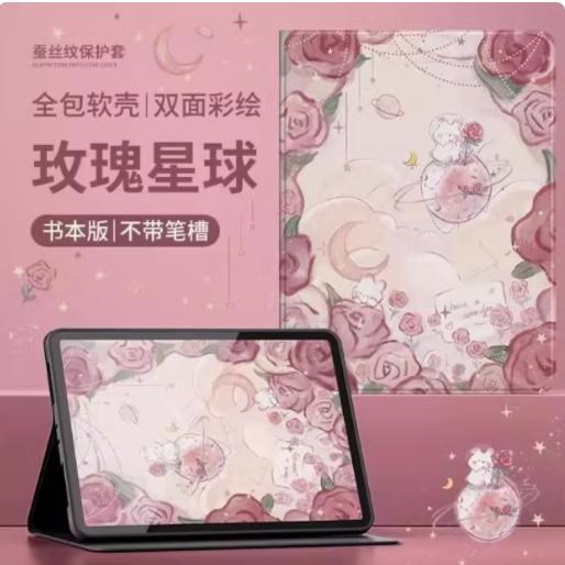 适用华为AGS3-W00E保护套AGS3AL00皮套AGSW00E全包ags3w00d支架10.1寸ags3=wooe外壳ags3aloo畅享平板2外壳套