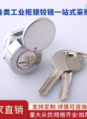 AB7007Z-1-1动力柜高压控制柜门转舌锁配电箱电柜中置柜门圆柱锁