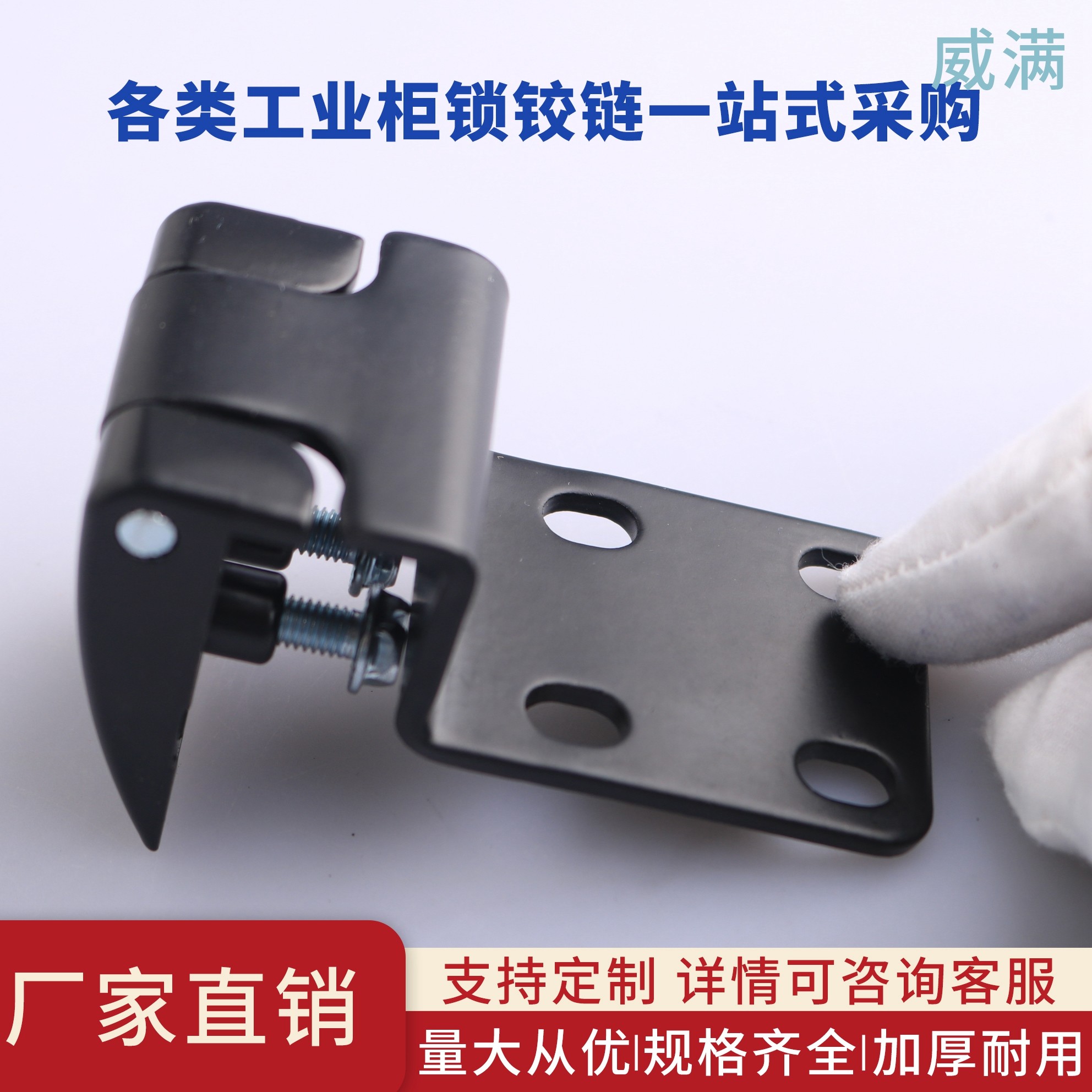 CL202-3锌合金工业合页 基业箱服务器柜门折页 加厚承重折叠铰链,基础建材,铰链,淘宝优惠券,粉丝福利购,淘宝优惠卷