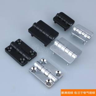 动力机柜箱合页 CL209 白铰链HL009开关柜 2黑 配电箱柜门铰链