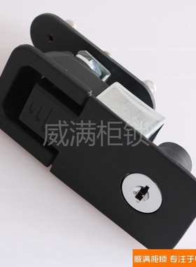MS106-1配电箱机柜门锁 黑色可调节压缩式锁 开关柜门平面锁