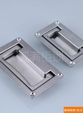 LS002小拉手机箱机柜门拉手LS267铁皮开关柜提手配电箱配电柜拉手