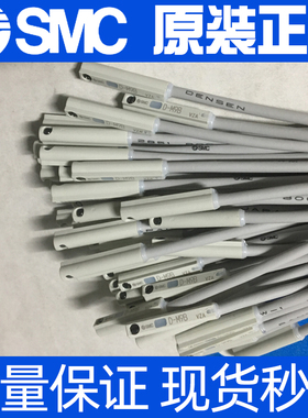 SMC型原装正品气缸磁性开关D-M9BL D-M9N D-M9PL 磁控接近传感器
