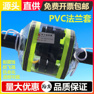 pvc透明安全防泄溅射腐蚀反光条