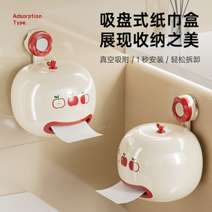 吸盘式纸巾盒免打孔壁挂创意卷筒纸抽纸盒可拆卸家用大口径纸巾盒