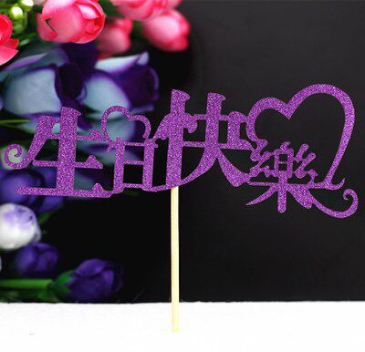 Bougie - Ref 2490925 Image 1