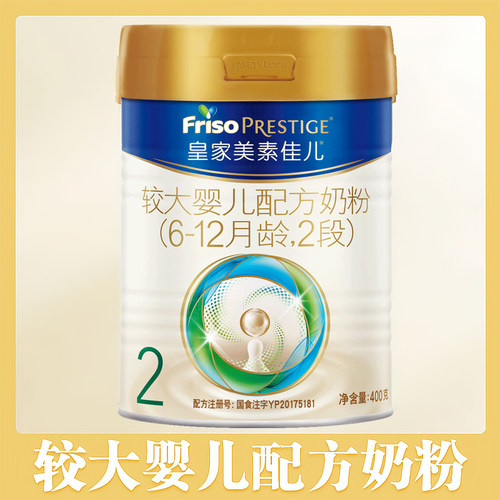 皇家美素佳儿2段400婴儿配方奶粉