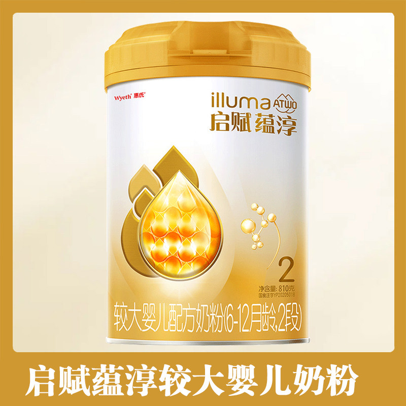 惠氏启赋蕴淳2段810g较大婴儿配方奶粉6-12个月龄宝宝罐装a2奶源,婴童奶粉,婴幼儿牛奶粉,淘宝优惠券,粉丝福利购,淘宝优惠卷
