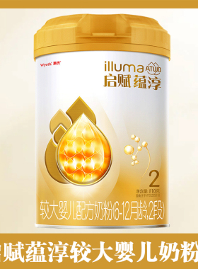 惠氏启赋蕴淳2段810g较大婴儿配方奶粉6-12个月龄爱尔兰原装进口