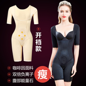 意大利咖啡因负离子养生衣收腹提臀收腰开裆连体塑身衣美容院同款