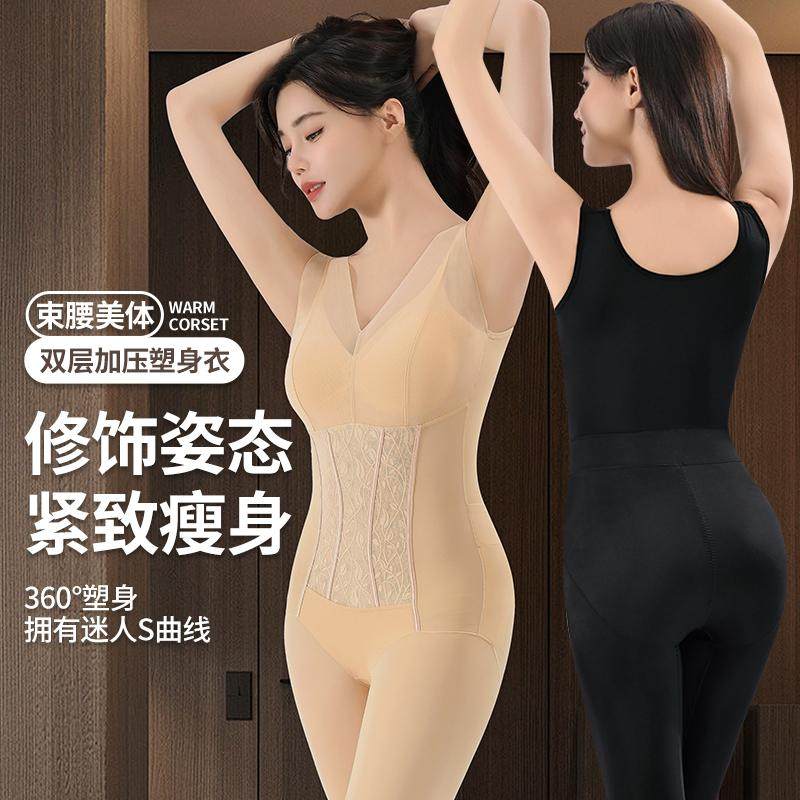 无痕连体塑身衣薄款带胸垫产后收腹提臀美腿后脱式塑形束身收肚子