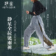 静星astagear雨裤 防雨防水徒步跑步登山骑行全拉链雨裤