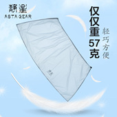 静星astagear户外轻量化雨裙15D雨裤 野营登山便携雪裙超轻雨披