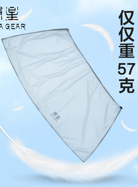 静星astagear户外轻量化雨裙15D雨裤野营登山便携雪裙超轻雨披