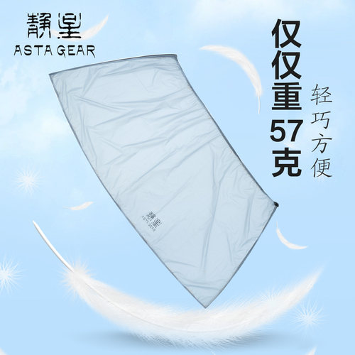静星astagear户外轻量化雨裙15D雨裤野营登山便携雪裙超轻雨披
