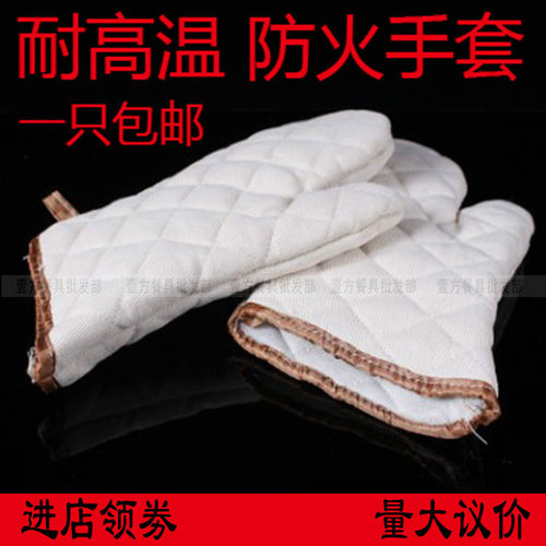 加厚纯棉微波炉手套 耐高温隔热手套 烤箱烘焙防烫手套 1只包邮