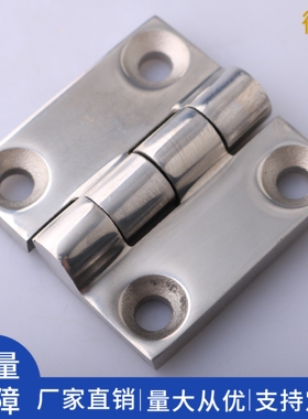 CL064-1D 304不锈钢铰链工业电气柜合页半导体设备箱合页精密加工